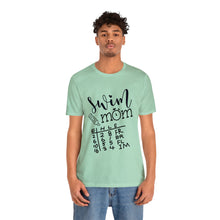 Load image into Gallery viewer, Swim Mom T-Shirt / swim meet shirt