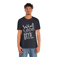 Load image into Gallery viewer, Swim Mom T-Shirt / swim meet shirt